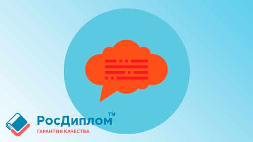 Популярные студенческие форумы в России: как и куда поехать студенту?