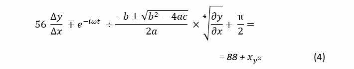 Пример нумерации при переносе формулы