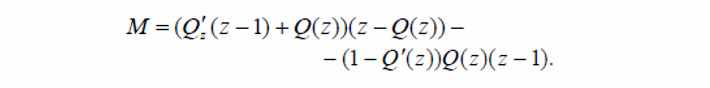 Пример переноса формулы с дублированным математическим знаком